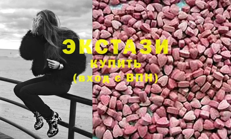 Ecstasy mix  blacksprut маркетплейс  Вологда 